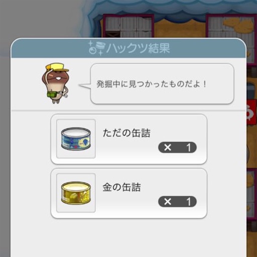 f:id:tntktn_game:20210927220407j:image f:id:tntktn_game:20210927220407j:image