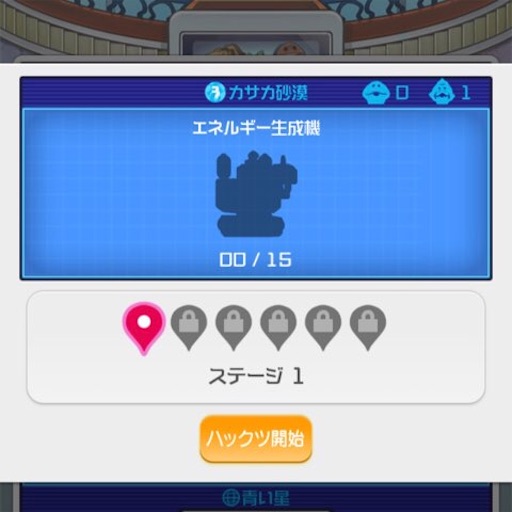 f:id:tntktn_game:20210928180919j:image f:id:tntktn_game:20210928180919j:image