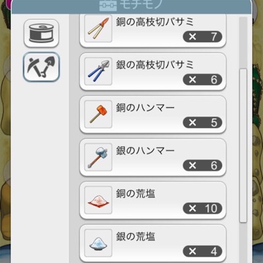 f:id:tntktn_game:20210928192844j:image f:id:tntktn_game:20210928192844j:image