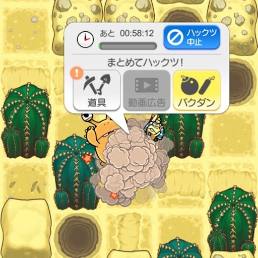 f:id:tntktn_game:20210928193446j:image f:id:tntktn_game:20210928193446j:image