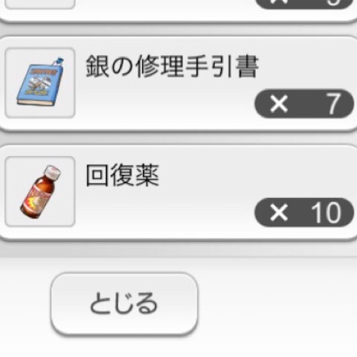 f:id:tntktn_game:20210928223810j:image f:id:tntktn_game:20210928223810j:image