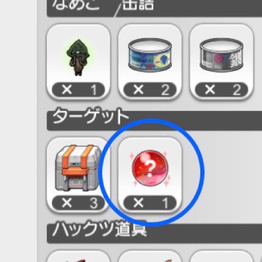 f:id:tntktn_game:20210929013944j:image f:id:tntktn_game:20210929013944j:image