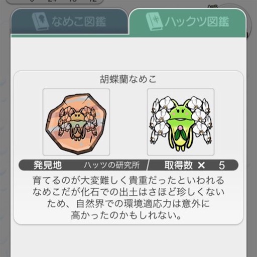 f:id:tntktn_game:20210929013946j:image f:id:tntktn_game:20210929013946j:image