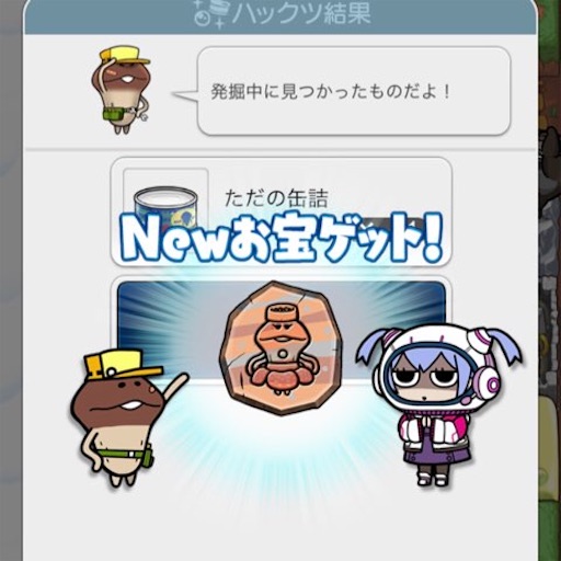 f:id:tntktn_game:20210929013948j:image f:id:tntktn_game:20210929013948j:image