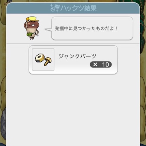 f:id:tntktn_game:20210929145837j:image f:id:tntktn_game:20210929145837j:image