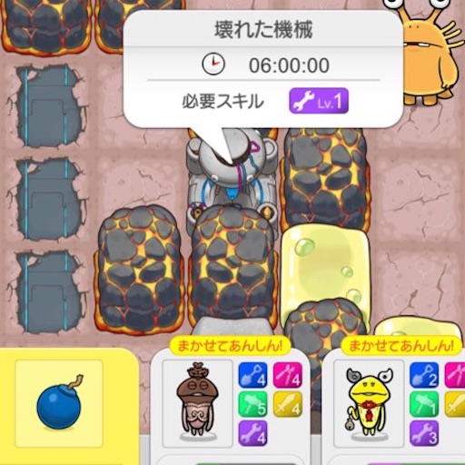 f:id:tntktn_game:20210929193823j:image f:id:tntktn_game:20210929193823j:image