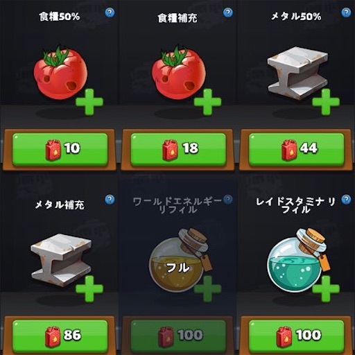 f:id:tntktn_game:20210930204734j:image f:id:tntktn_game:20210930204734j:image