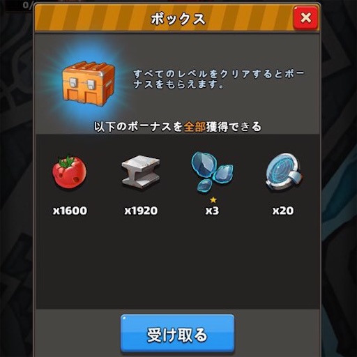 f:id:tntktn_game:20211001135616j:image f:id:tntktn_game:20211001135616j:image