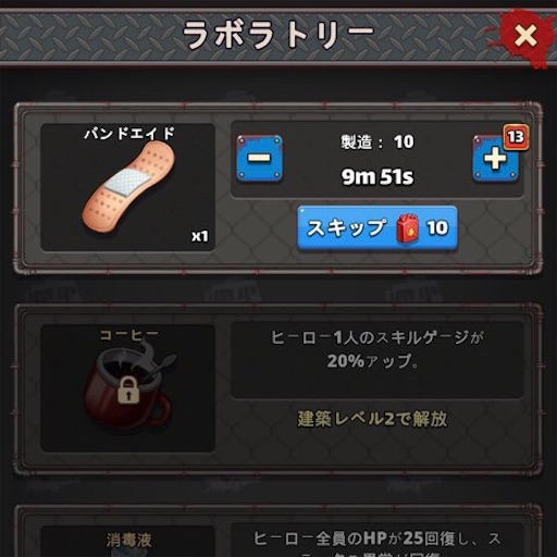 f:id:tntktn_game:20211002165916j:image f:id:tntktn_game:20211002165916j:image