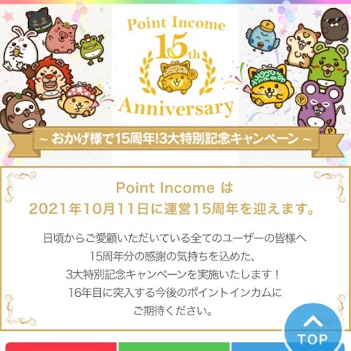 f:id:tntktn_game:20211002175055j:image f:id:tntktn_game:20211002175055j:image