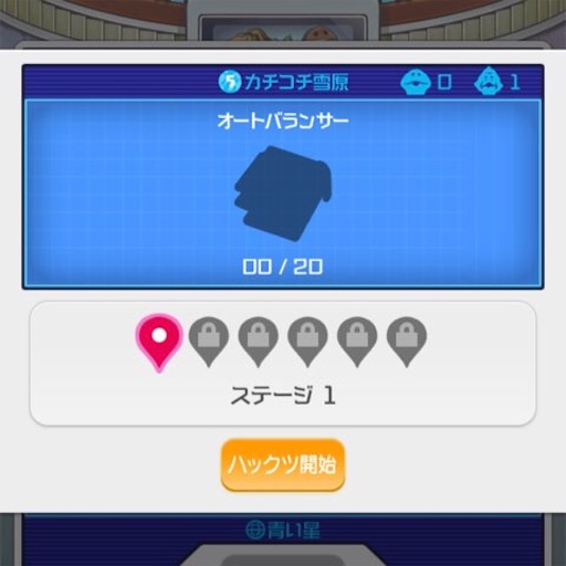 f:id:tntktn_game:20211002195200j:image f:id:tntktn_game:20211002195200j:image