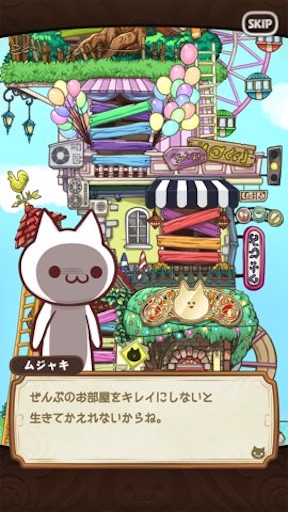 f:id:tntktn_game:20211003220854j:image f:id:tntktn_game:20211003220854j:image