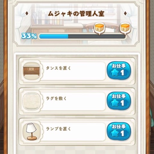 f:id:tntktn_game:20211004144835j:image f:id:tntktn_game:20211004144835j:image