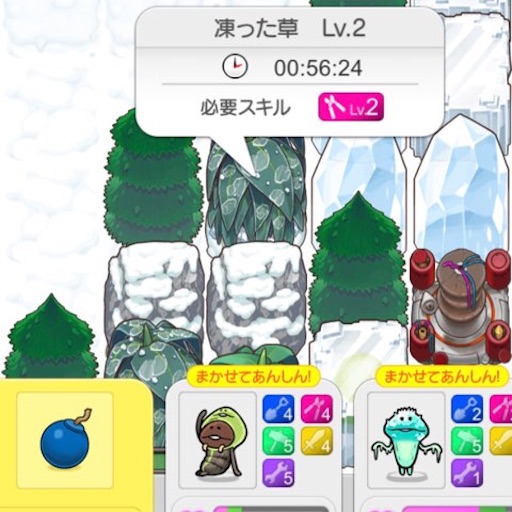 f:id:tntktn_game:20211004210011j:image f:id:tntktn_game:20211004210011j:image