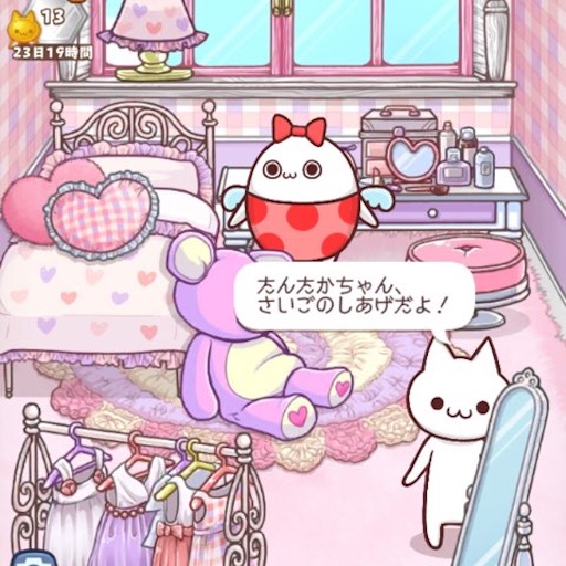 f:id:tntktn_game:20211005004226j:image f:id:tntktn_game:20211005004226j:image