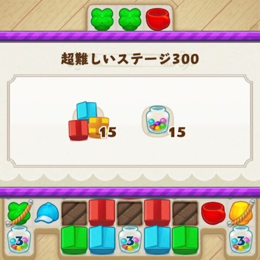 f:id:tntktn_game:20211006201810j:image f:id:tntktn_game:20211006201810j:image