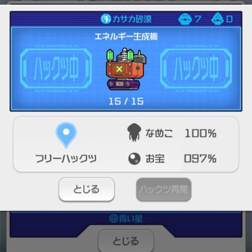 f:id:tntktn_game:20211007194953j:image f:id:tntktn_game:20211007194953j:image