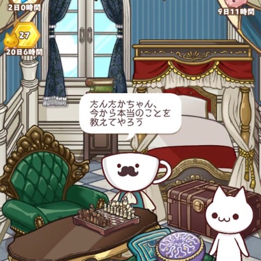 f:id:tntktn_game:20211008215830j:image f:id:tntktn_game:20211008215830j:image