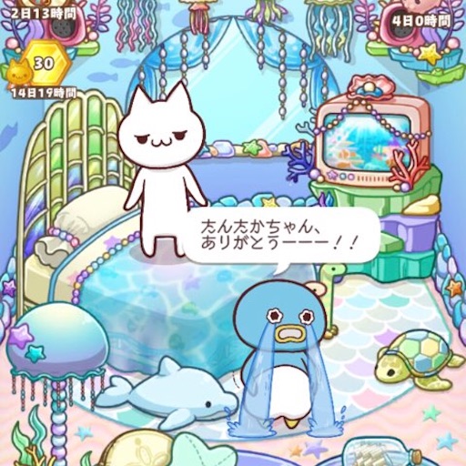 f:id:tntktn_game:20211014010121j:image f:id:tntktn_game:20211014010121j:image
