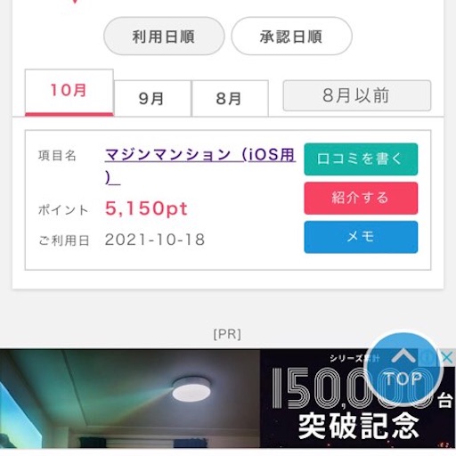 f:id:tntktn_game:20211018002955j:image f:id:tntktn_game:20211018002955j:image