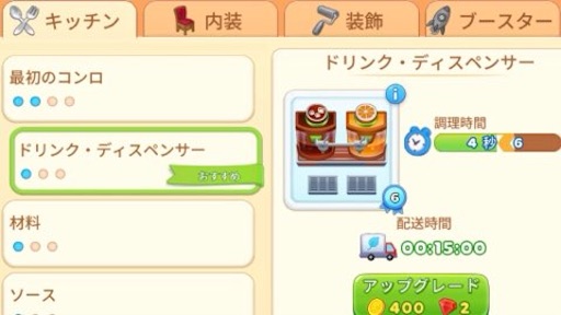 f:id:tntktn_game:20211021013501j:image f:id:tntktn_game:20211021013501j:image