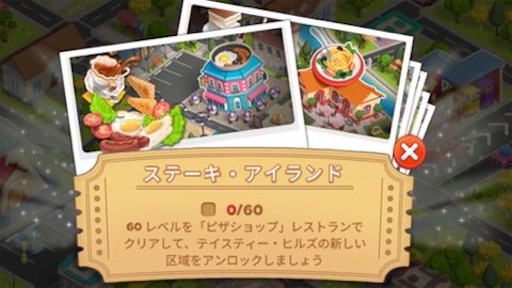 f:id:tntktn_game:20211021202640j:image f:id:tntktn_game:20211021202640j:image