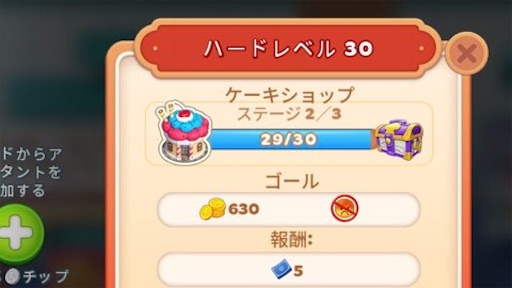 f:id:tntktn_game:20211021230652j:image f:id:tntktn_game:20211021230652j:image