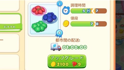f:id:tntktn_game:20211021230654j:image f:id:tntktn_game:20211021230654j:image