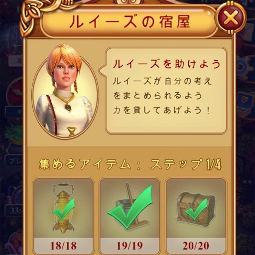 f:id:tntktn_game:20211025140654j:image f:id:tntktn_game:20211025140654j:image
