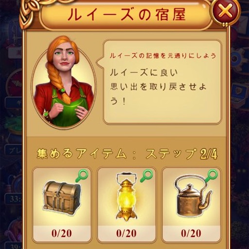 f:id:tntktn_game:20211025140656j:image f:id:tntktn_game:20211025140656j:image