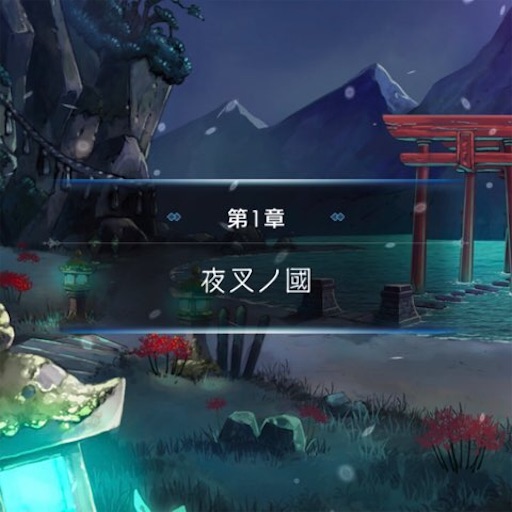 f:id:tntktn_game:20211026214200j:image f:id:tntktn_game:20211026214200j:image