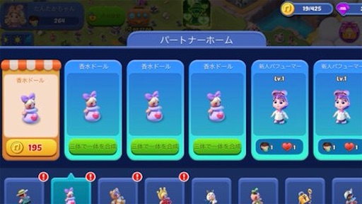 f:id:tntktn_game:20211029010853j:image f:id:tntktn_game:20211029010853j:image