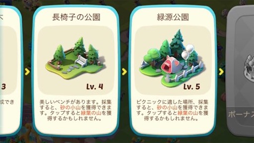 f:id:tntktn_game:20211029020214j:image f:id:tntktn_game:20211029020214j:image