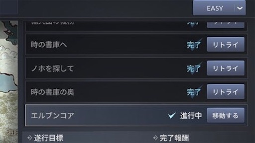 f:id:tntktn_game:20211114022947j:image f:id:tntktn_game:20211114022947j:image