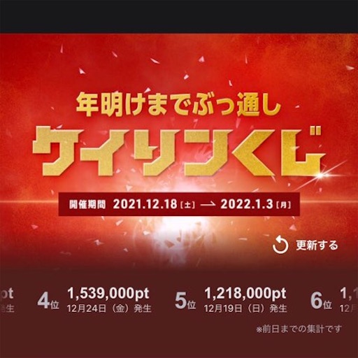 f:id:tntktn_game:20211225213142j:image f:id:tntktn_game:20211225213142j:image
