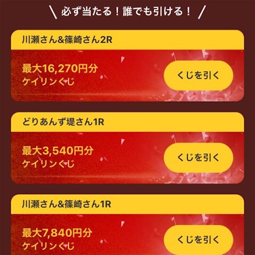 f:id:tntktn_game:20211225213144j:image f:id:tntktn_game:20211225213144j:image
