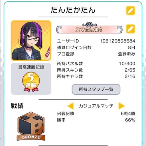f:id:tntktn_game:20220209015333j:image f:id:tntktn_game:20220209015333j:image