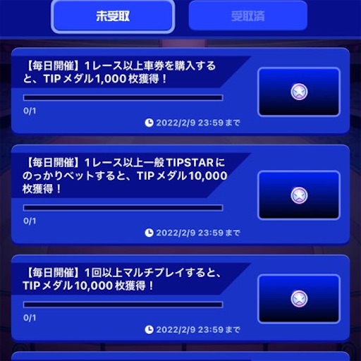 f:id:tntktn_game:20220209023128j:image f:id:tntktn_game:20220209023128j:image