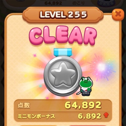 f:id:tntktn_game:20220228225137j:image f:id:tntktn_game:20220228225137j:image