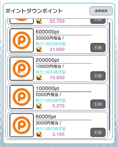f:id:tntktn_game:20220427173230j:image f:id:tntktn_game:20220427173230j:image