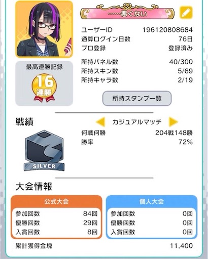 f:id:tntktn_game:20220427173233j:image f:id:tntktn_game:20220427173233j:image