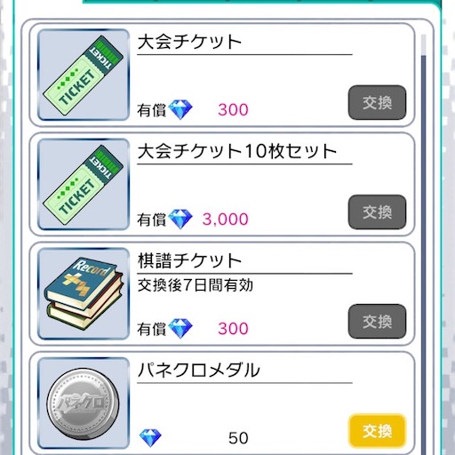 f:id:tntktn_game:20220427180012j:image f:id:tntktn_game:20220427180012j:image