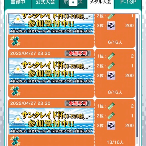 f:id:tntktn_game:20220427180015j:image f:id:tntktn_game:20220427180015j:image