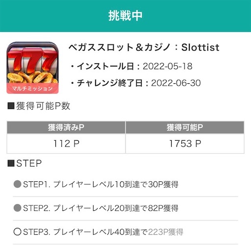 f:id:tntktn_game:20220526203943j:image f:id:tntktn_game:20220526203943j:image