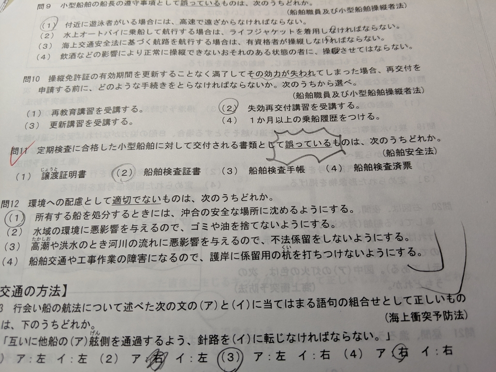 f:id:to-eureka:20190203213351j:plain f:id:to-eureka:20190203213351j:plain