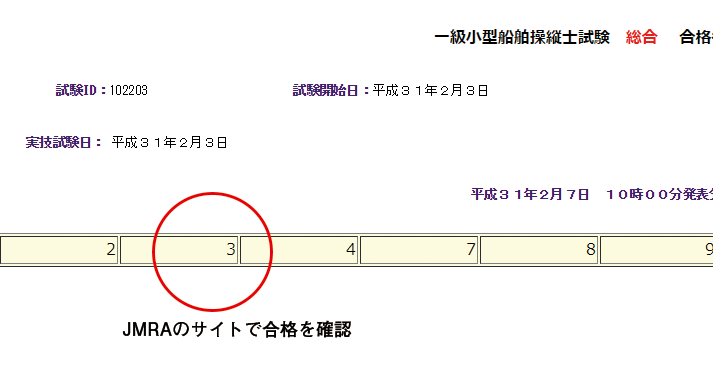 f:id:to-eureka:20190208104351p:plain f:id:to-eureka:20190208104351p:plain