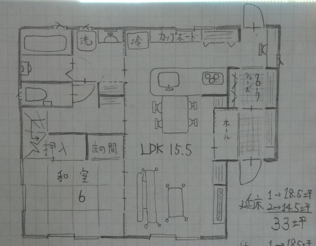 奥さま興奮間違いなし家事動線 帰宅動線 延床33坪 施工34 5坪の間取り図 心も体も暖かい家づくり