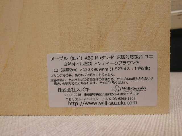 f:id:to-ichi:20180211231810j:plain