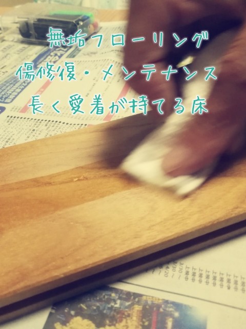 f:id:to-ichi:20180529071449j:plain