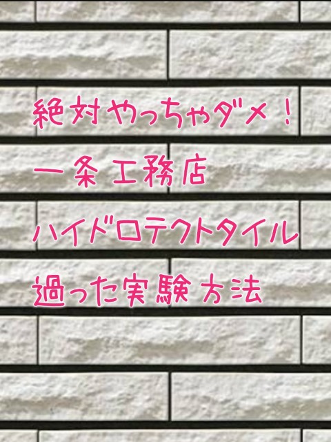 f:id:to-ichi:20180715202508j:plain